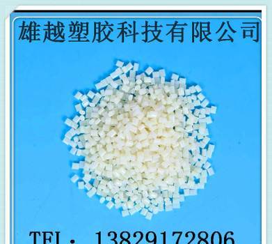 提升尼龍性能的關鍵 PA66增韌劑的供應與應用