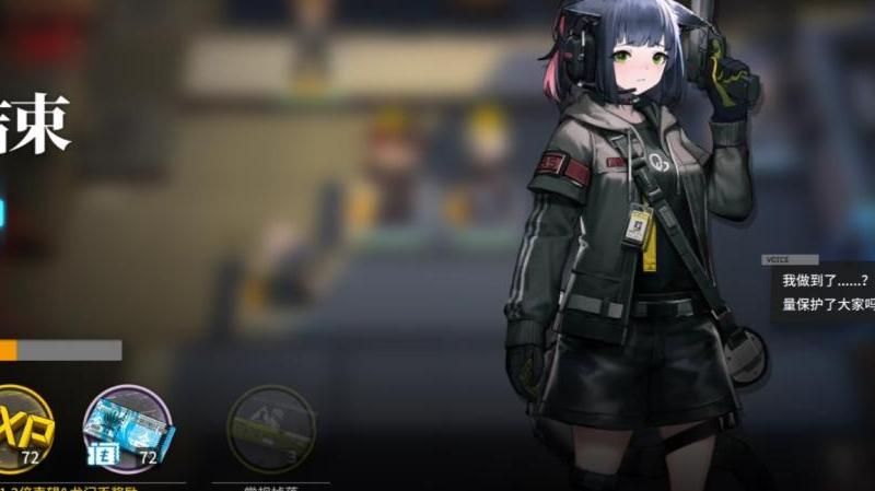《明日方舟》高效升級指南 合成材料助劑的關鍵策略